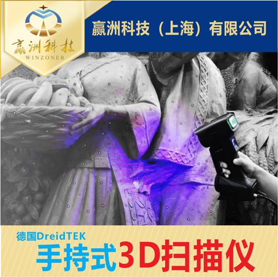 3D掃描儀在汽車鈑金件檢測方面的應用