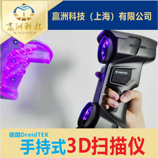 大型鍛鑄件檢測難？3D掃描儀輕松應對