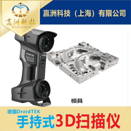 手持3D掃描儀在天然氣管路折彎3D尺寸分析的應(yīng)用