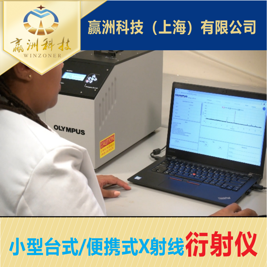 完成這五個步驟，一次性完成定量XRD分析